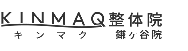 「KINMAQ整体院 鎌ヶ谷院」 ロゴ