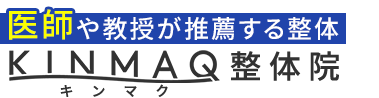 「KINMAQ整体院 前橋院」ロゴ