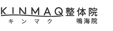 KINMAQ整体院 鳴海院 ロゴ