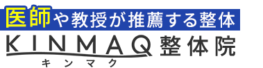 「KINMAQ整体院 大森院」ロゴ