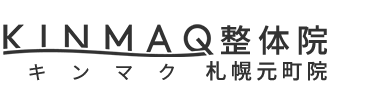KINMAQ整体院 札幌元町院 ロゴ